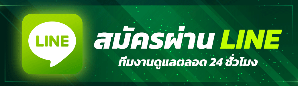 ติดต่อ lava1997 เชื่อมต่อทีมบริการพร้อมเคลียร์ข้อสงสัยได้ง่ายและรวดเร็ว